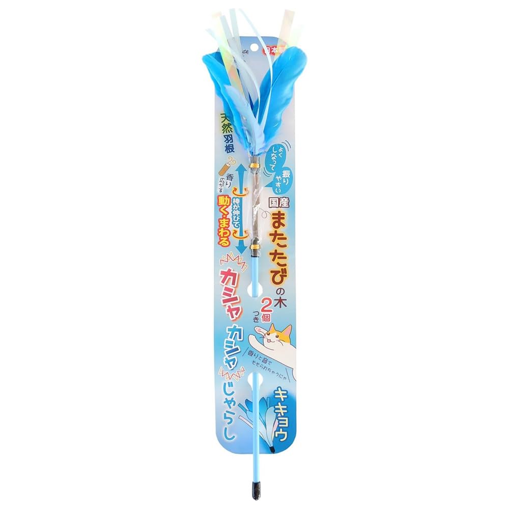 Amazon.com : Petz Route Cat Toy - Kashakashajyarashi [Bellflower